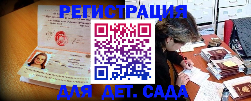 найти адрес прописки в Полярном